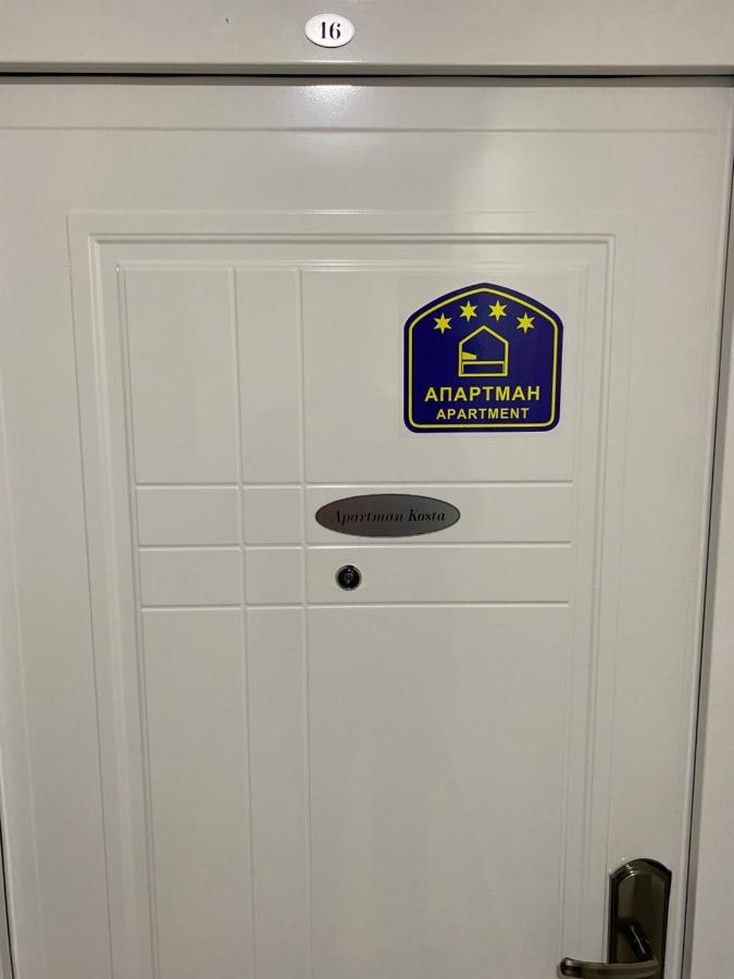 Apartman Kosta Лесковац Екстериор снимка